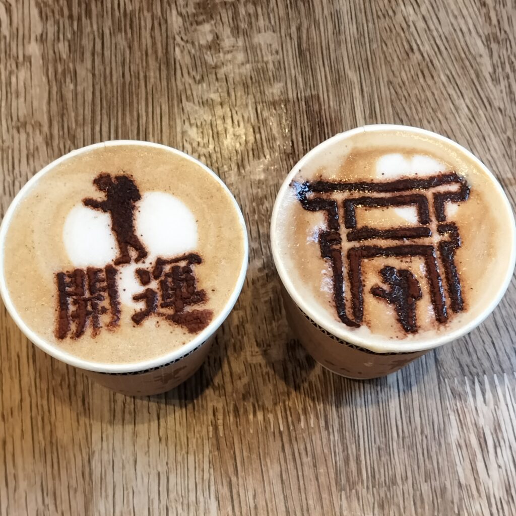 開運カプチーノとジンジャーカプチーノ